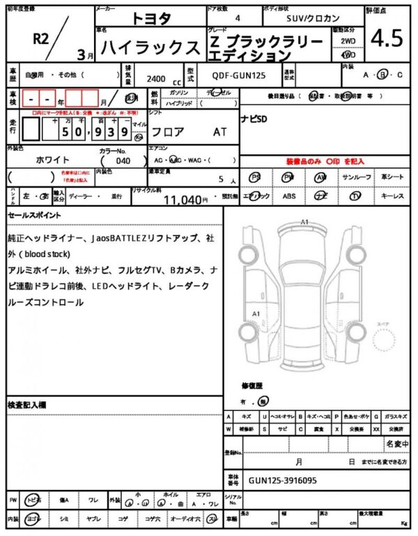 Ref:AUX-20089817 TOYOTA HILUX 2020 - Image 7