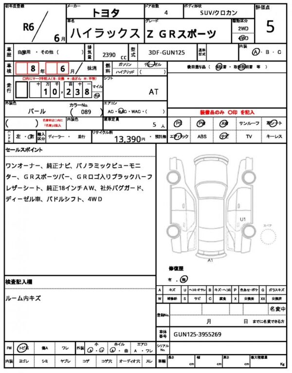 Ref:AUX-20089936 TOYOTA HILUX 2024 - Image 6