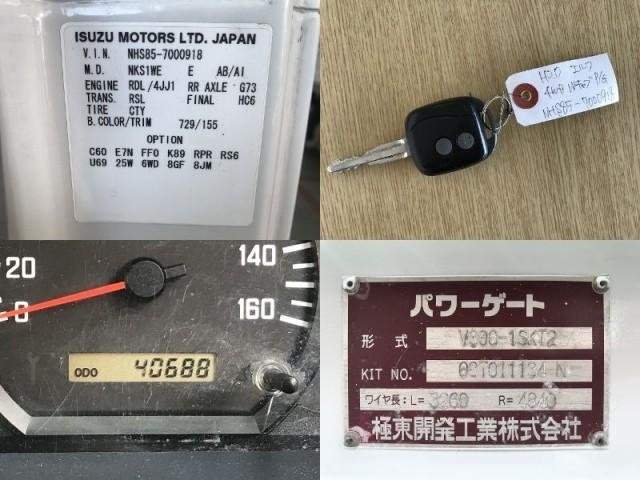 Ref:AUX-20090111 ISUZU ELF TRUCK 2008 - Image 17