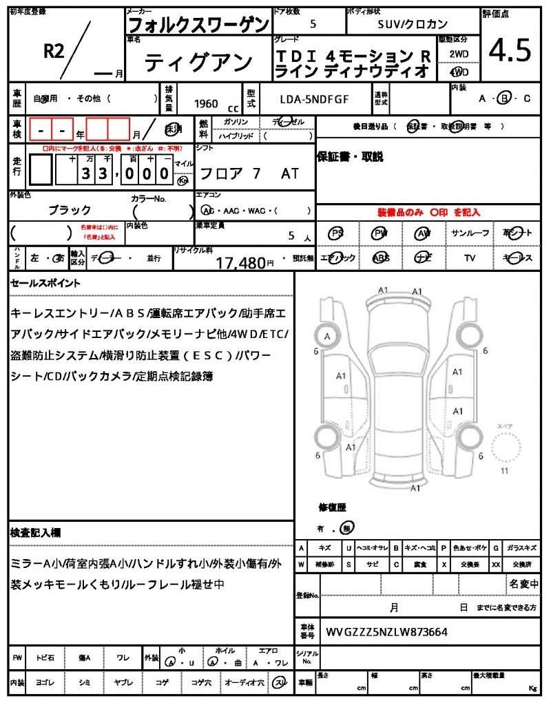 Ref:AUX-20093270 VOLKSWAGEN TIGUAN 2020 - Image 21