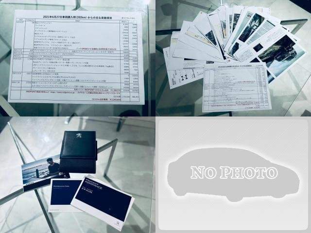 Ref:AUX-20093642 PEUGEOT RIFTER 2020 - Image 4