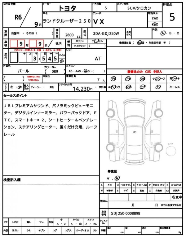 Ref:AUX-20093758 TOYOTA LAND CRUISER 250 2024 - Image 9