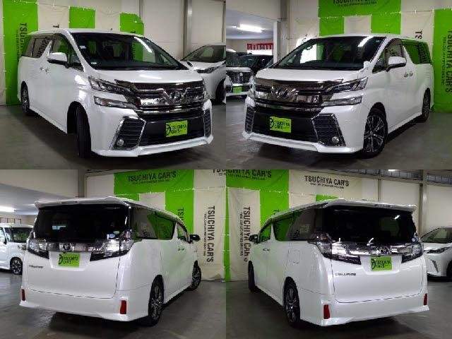 Ref:AUX-20094043 TOYOTA VELLFIRE 2016 - Image 4