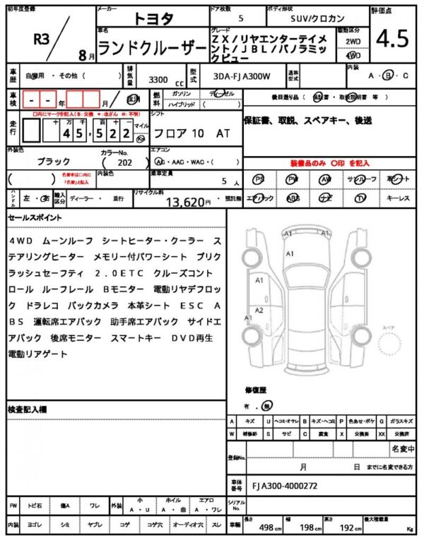 Ref:AUX-20101218 TOYOTA LAND CRUISER 2021 - Image 21