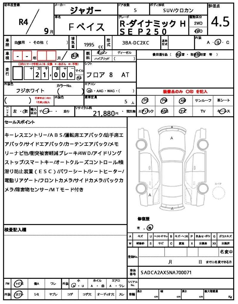Ref:AUX-20102430 JAGUAR F-PACE 2022 - Image 13