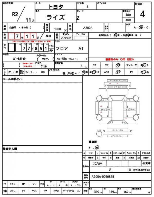 Ref:AUX-20105346 TOYOTA RAIZE 2020 - Image 21
