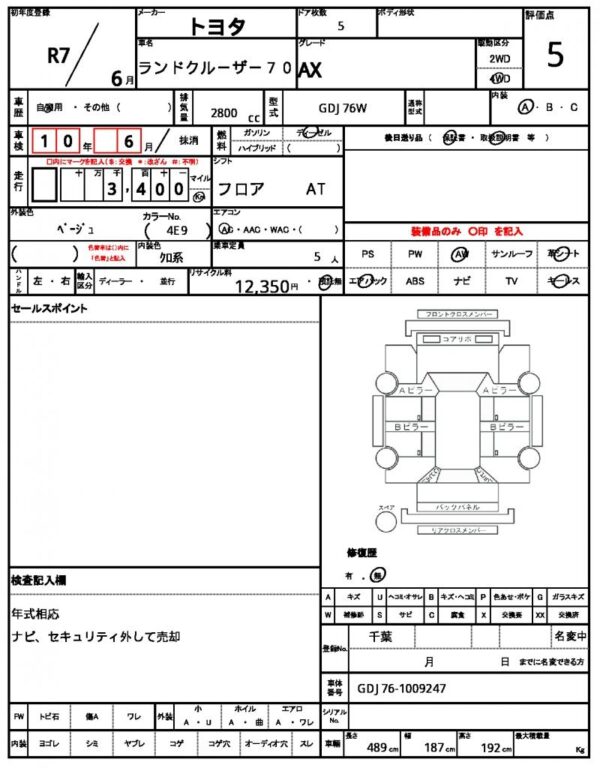 Ref:AUX-20105404 TOYOTA LAND CRUISER 70 2025 - Image 21