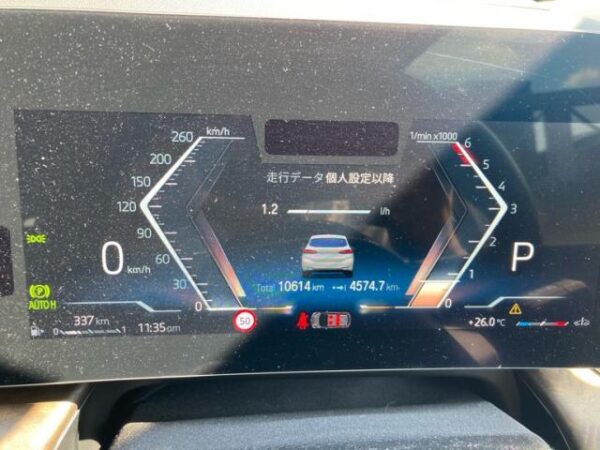 Ref:AUX-20105686 BMW 2 SERIES 2023 - Image 15