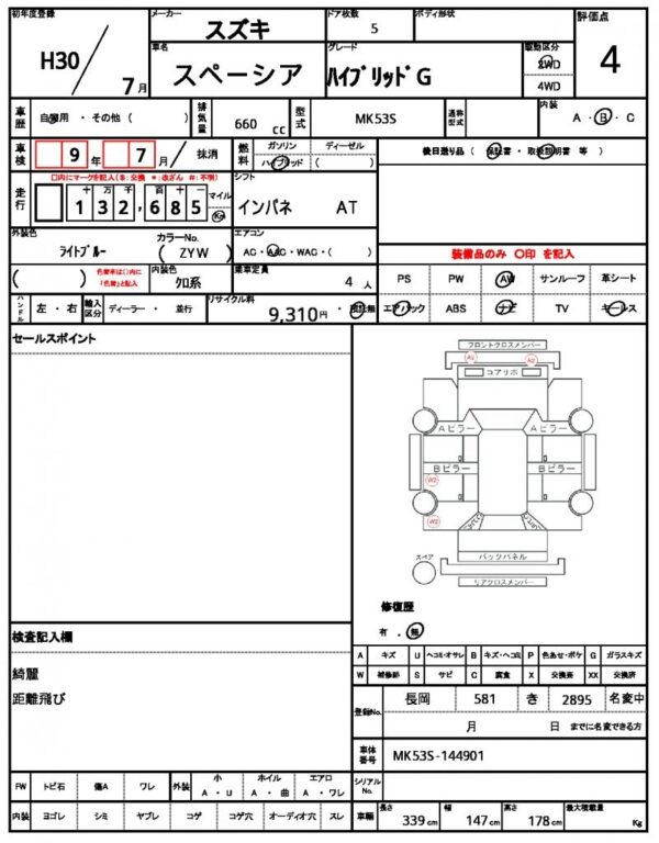 Ref:AUX-20105951 SUZUKI SPACIA 2018 - Image 21