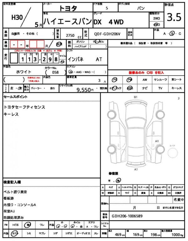 Ref:AUX-20107340 TOYOTA HIACE VAN 2018 - Image 5