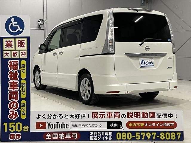 Ref:AUX-20107396 NISSAN SERENA 2013 - Image 16