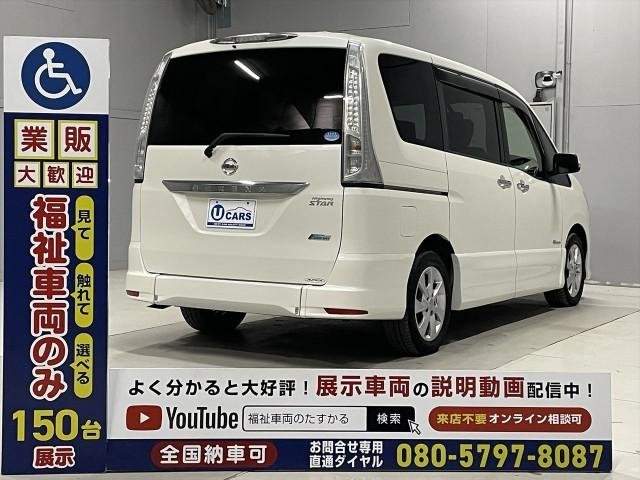 Ref:AUX-20107396 NISSAN SERENA 2013 - Image 17