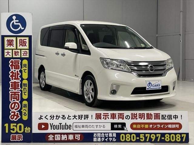 Ref:AUX-20107396 NISSAN SERENA 2013 - Image 19
