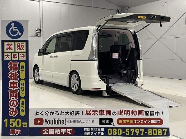 Ref:AUX-20107396 NISSAN SERENA 2013