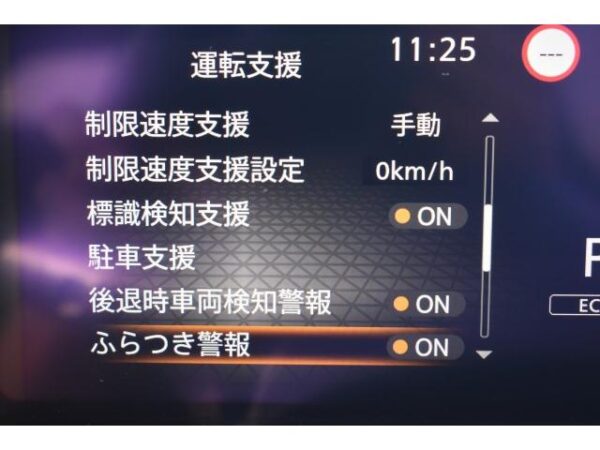 Ref:AUX-20107636 NISSAN NOTE 2024 - Image 17