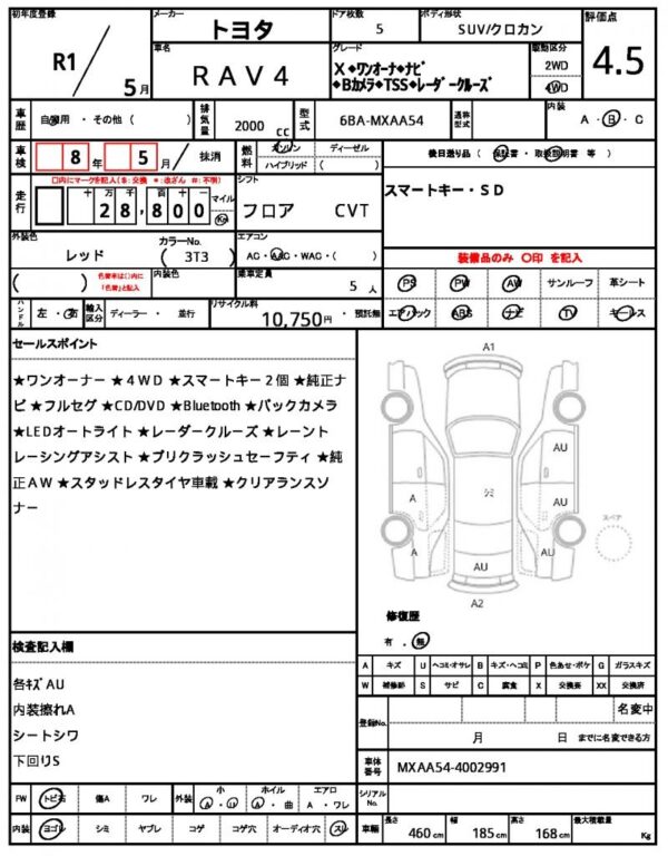 Ref:AUX-20107768 TOYOTA RAV4 2019 - Image 21