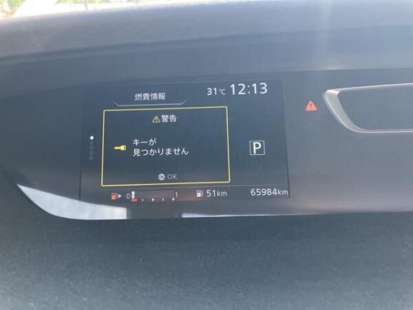 Ref:AUX-20111090 NISSAN SERENA 2018 - Image 13
