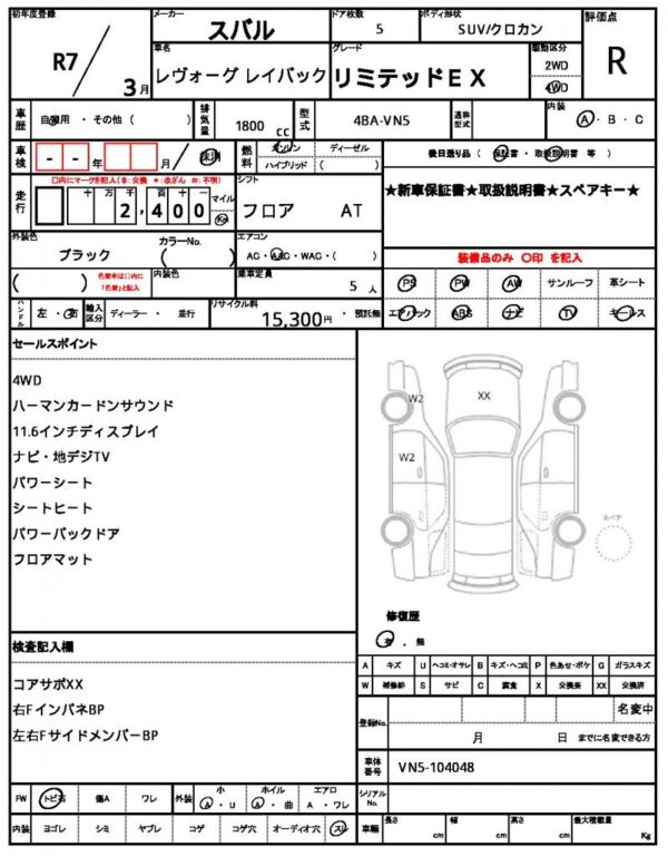 Ref:AUX-20111477 SUBARU LEVORG LAYBACK 2025 - Image 10