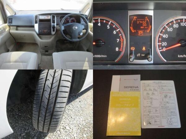 Ref:AUX-20112820 NISSAN SERENA 2009 - Image 8