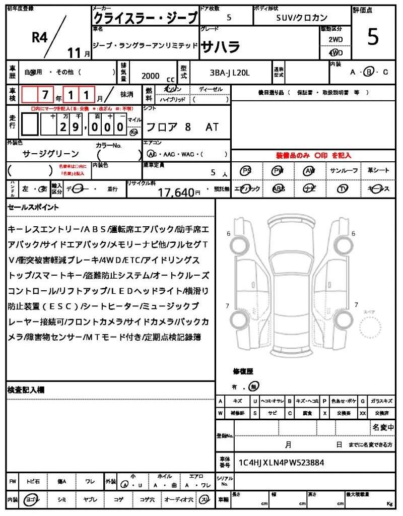 Ref:AUX-20113187 CHRYSLER JEEP JEEP WRANGLER UNLIMITED 2022 - Image 21