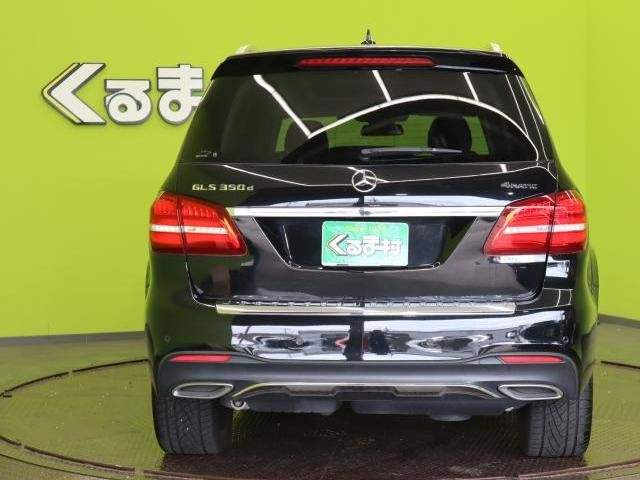 Ref:AUX-20118630 MERCEDES BENZ GLS 2018 - Image 19