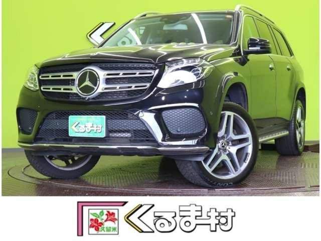 Ref:AUX-20118630 MERCEDES BENZ GLS 2018