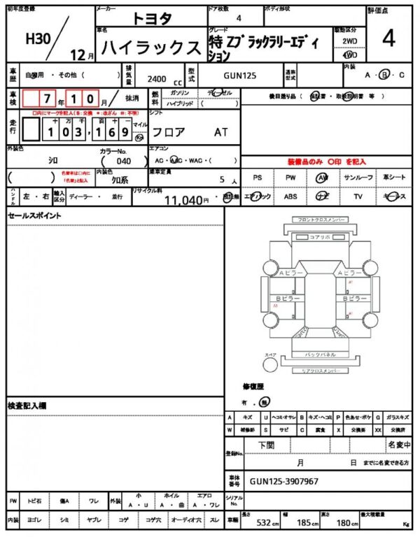Ref:AUX-20122989 TOYOTA HILUX 2018 - Image 20