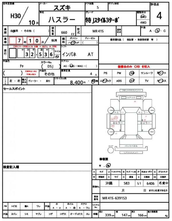 Ref:AUX-20123061 SUZUKI HUSTLER 2018 - Image 21