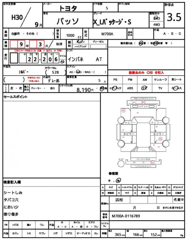 Ref:AUX-20123705 TOYOTA PASSO 2018 - Image 21