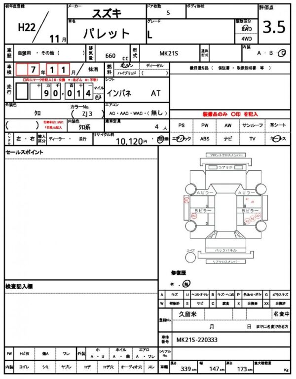 Ref:AUX-20123813 SUZUKI PALETTE 2010 - Image 18