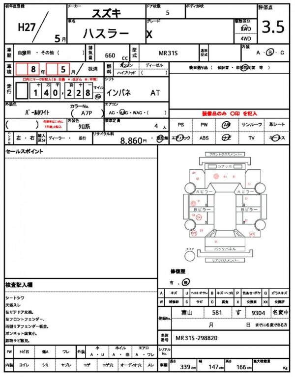 Ref:AUX-20124122 SUZUKI HUSTLER 2015 - Image 21