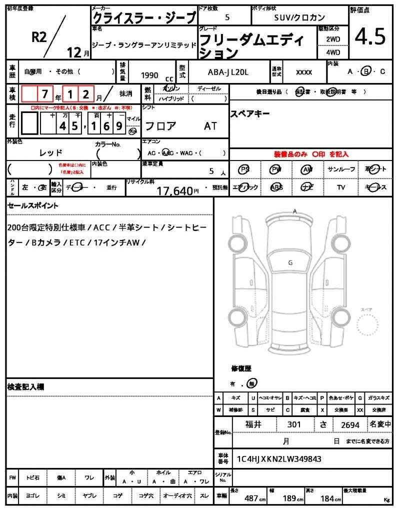 Ref:AUX-20124174 CHRYSLER JEEP JEEP WRANGLER UNLIMITED 2020 - Image 10