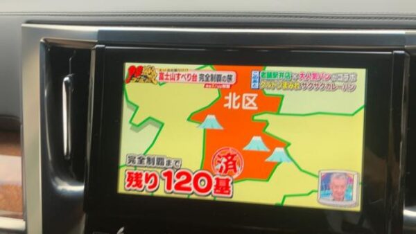 Ref:AUX-20124188 TOYOTA VELLFIRE HYBRID 2016 - Image 17