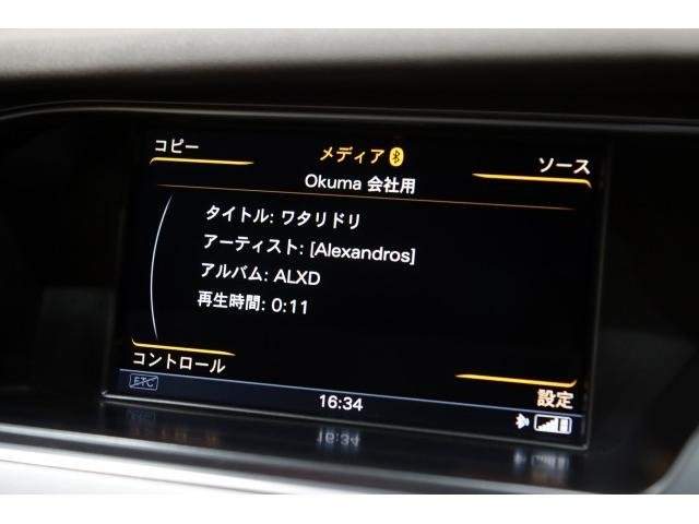 Ref:AUX-20124901 AUDI A4 ALLROAD QUATTRO 2015 - Image 11