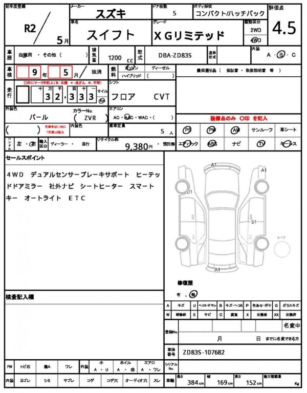 Ref:AUX-20124999 SUZUKI SWIFT 2020 - Image 21