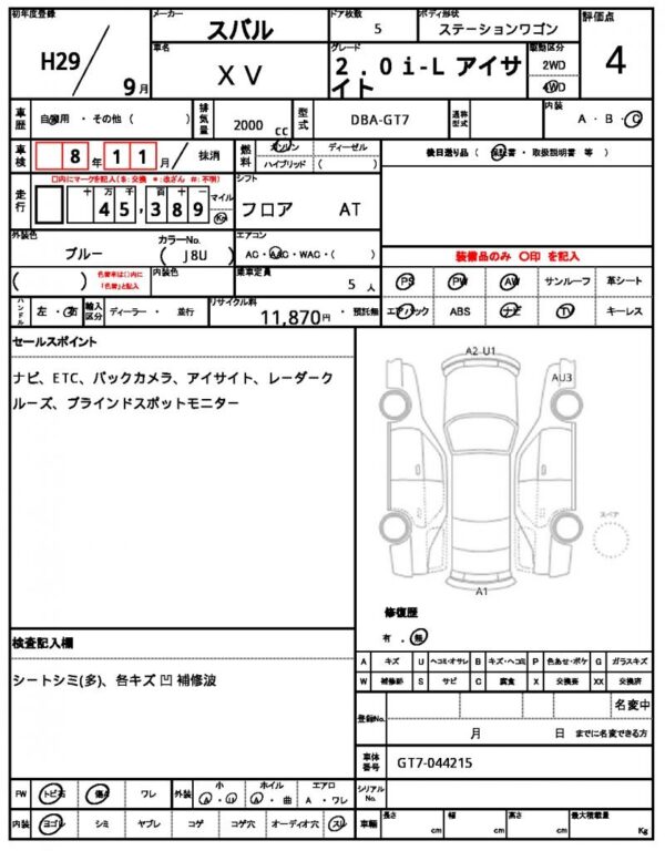 Ref:AUX-20125037 SUBARU XV 2017 - Image 7