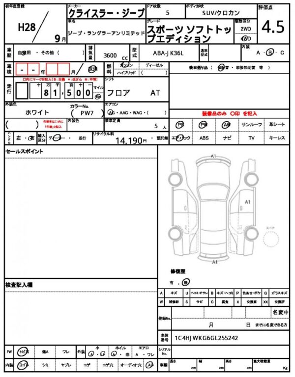 Ref:AUX-20125066 CHRYSLER JEEP JEEP WRANGLER UNLIMITED 2016 - Image 7