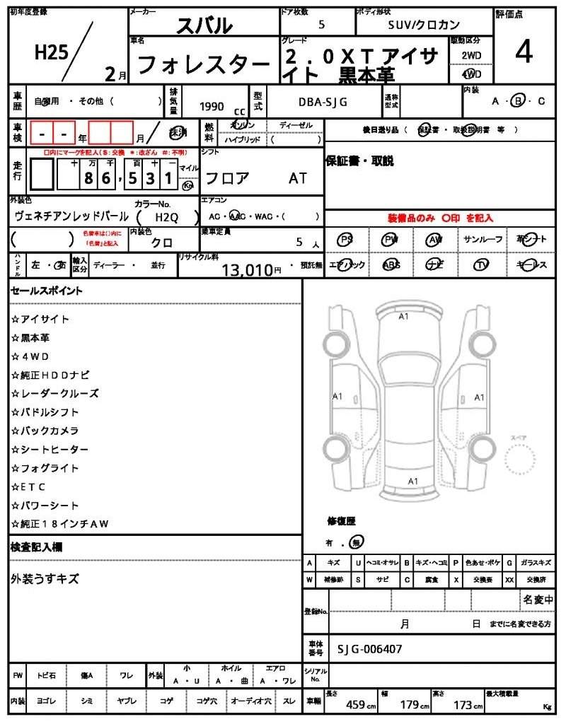 Ref:AUX-20125088 SUBARU FORESTER 2013 - Image 10