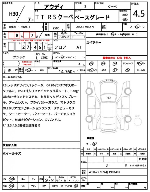 Ref:AUX-20125097 AUDI TT RS COUPE 2018 - Image 7