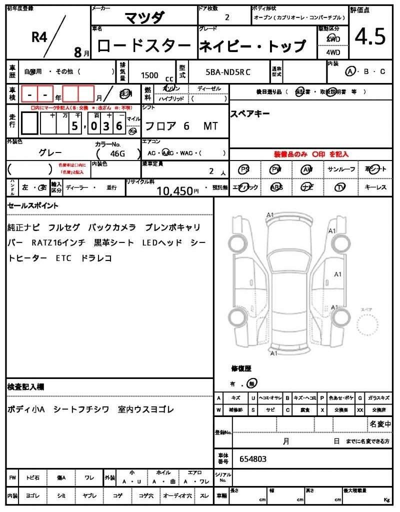 Ref:AUX-20125103 MAZDA ROADSTER 2022 - Image 20