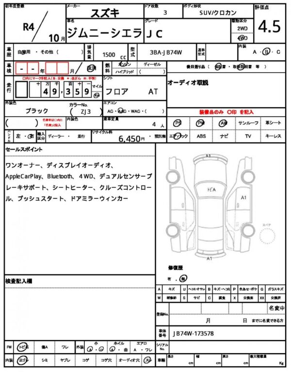 Ref:AUX-20125212 SUZUKI JIMNY SIERRA 2022 - Image 7
