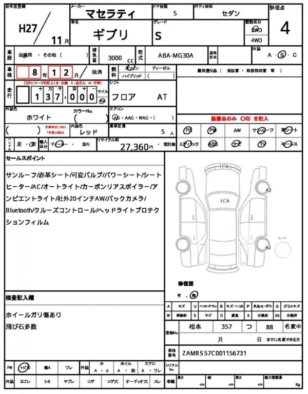 Ref:AUX-20128544 MASERATI GHIBLI 2015 - Image 21
