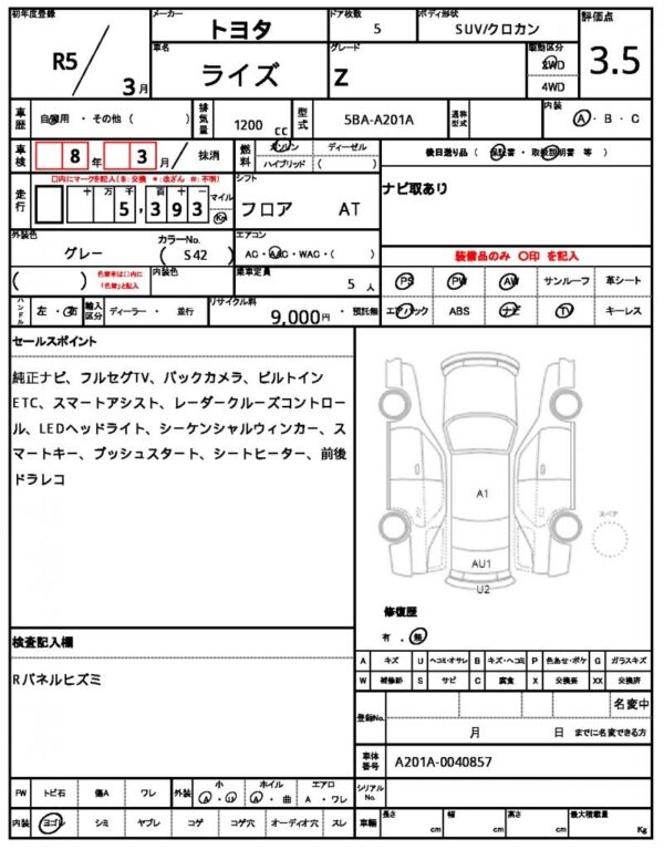 Ref:AUX-20128555 TOYOTA RAIZE 2023 - Image 7