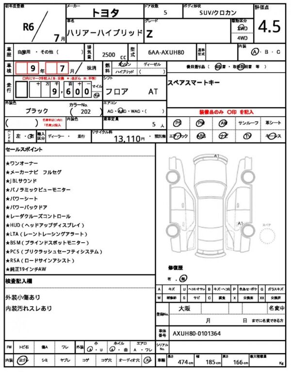Ref:AUX-20129361 TOYOTA HARRIER HYBRID 2024 - Image 15