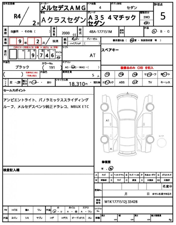 Ref:AUX-20132445 MERCEDES AMG A-CLASS SEDAN 2022 - Image 7