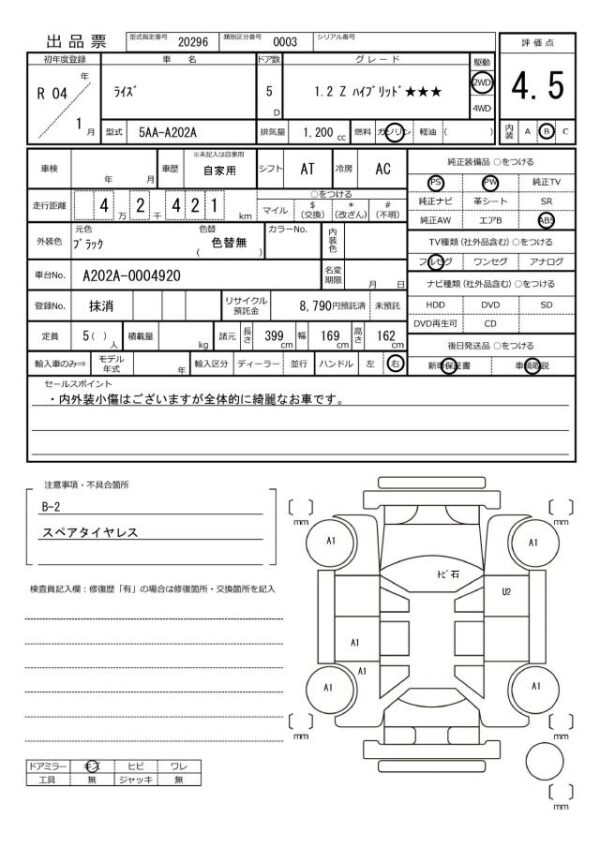 Ref:AUX-20136097 TOYOTA RAIZE 2022 - Image 20