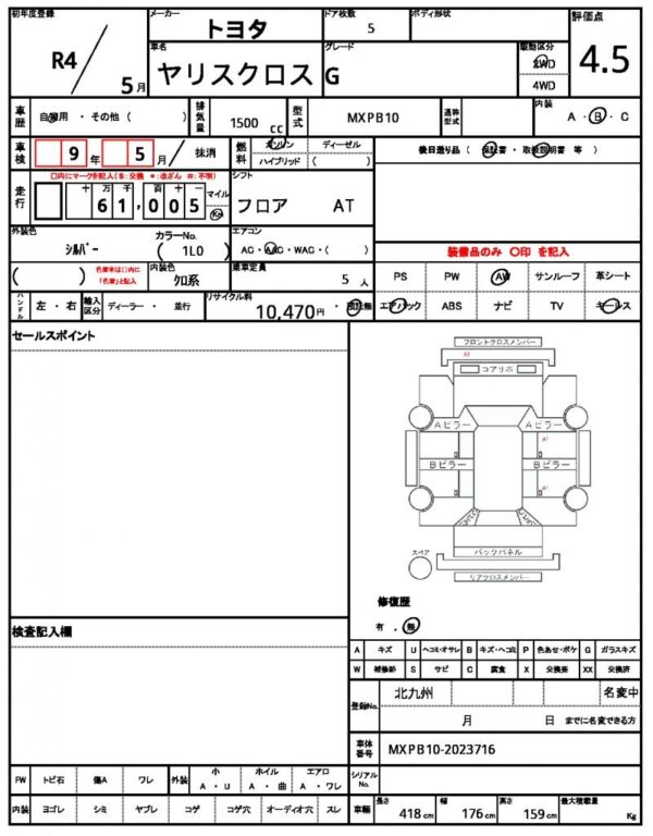 Ref:AUX-20138393 TOYOTA YARIS CROSS 2022 - Image 21