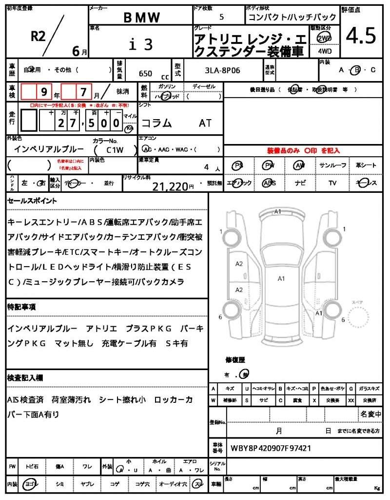 Ref:AUX-20138761 BMW i3 2020 - Image 17