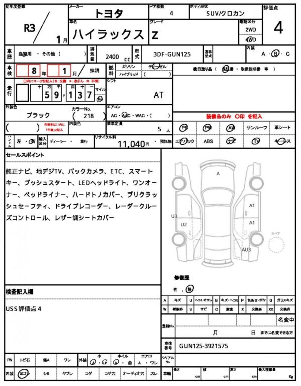 Ref:AUX-20140111 TOYOTA HILUX 2021 - Image 7