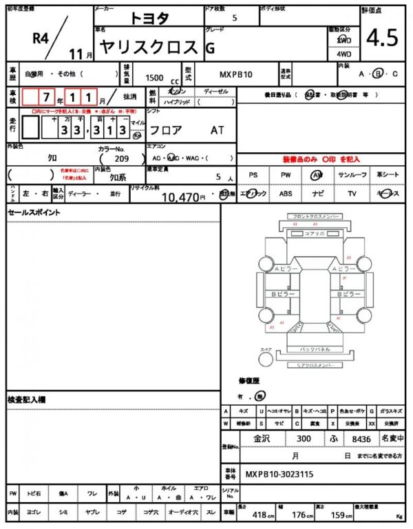 Ref:AUX-20140825 TOYOTA YARIS CROSS 2022 - Image 21